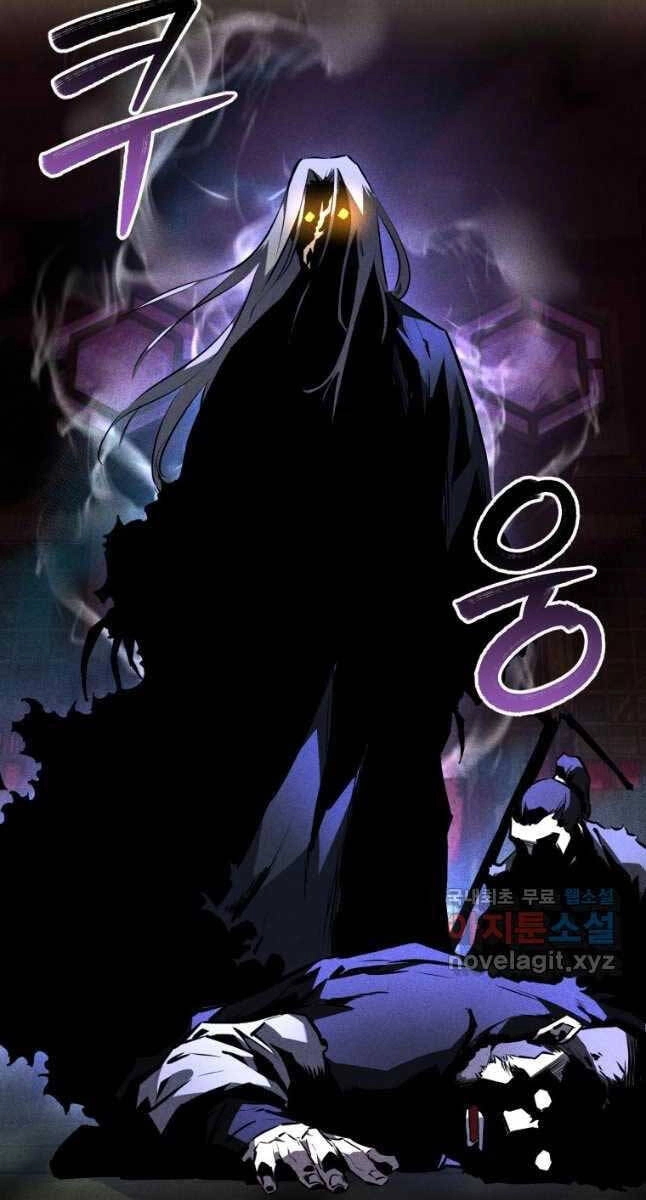 Chuyển Sinh Thành Tiêu Sư Chapter 48 - 9