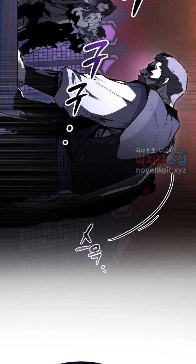 Chuyển Sinh Thành Tiêu Sư Chapter 48 - 44