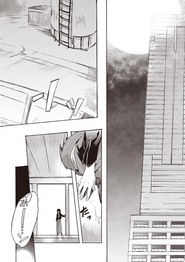 Rakkyo, Ranh Giới Hư Không Chapter 2 - 8