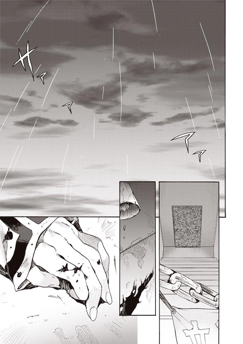 Rakkyo, Ranh Giới Hư Không Chapter 11 - 4