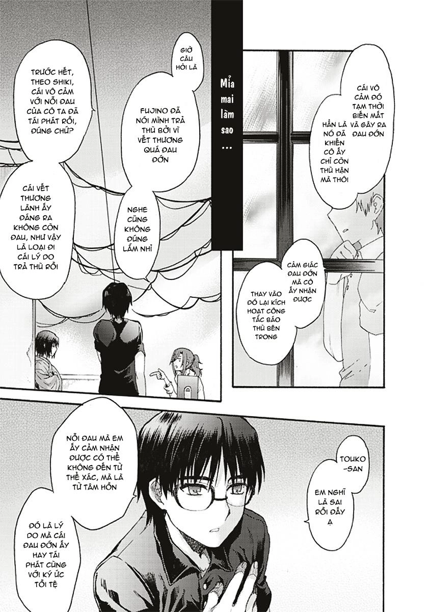 Rakkyo, Ranh Giới Hư Không Chapter 16 - 23