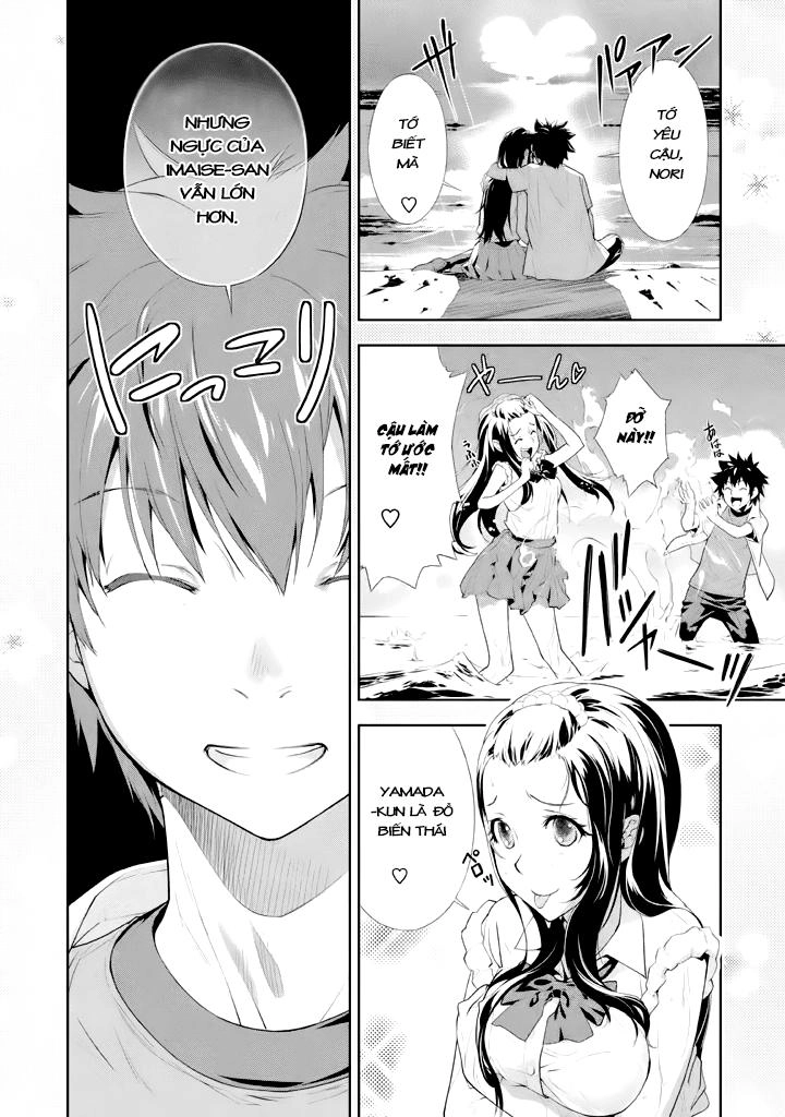 Lets Lagoon Chapter 17 - 2