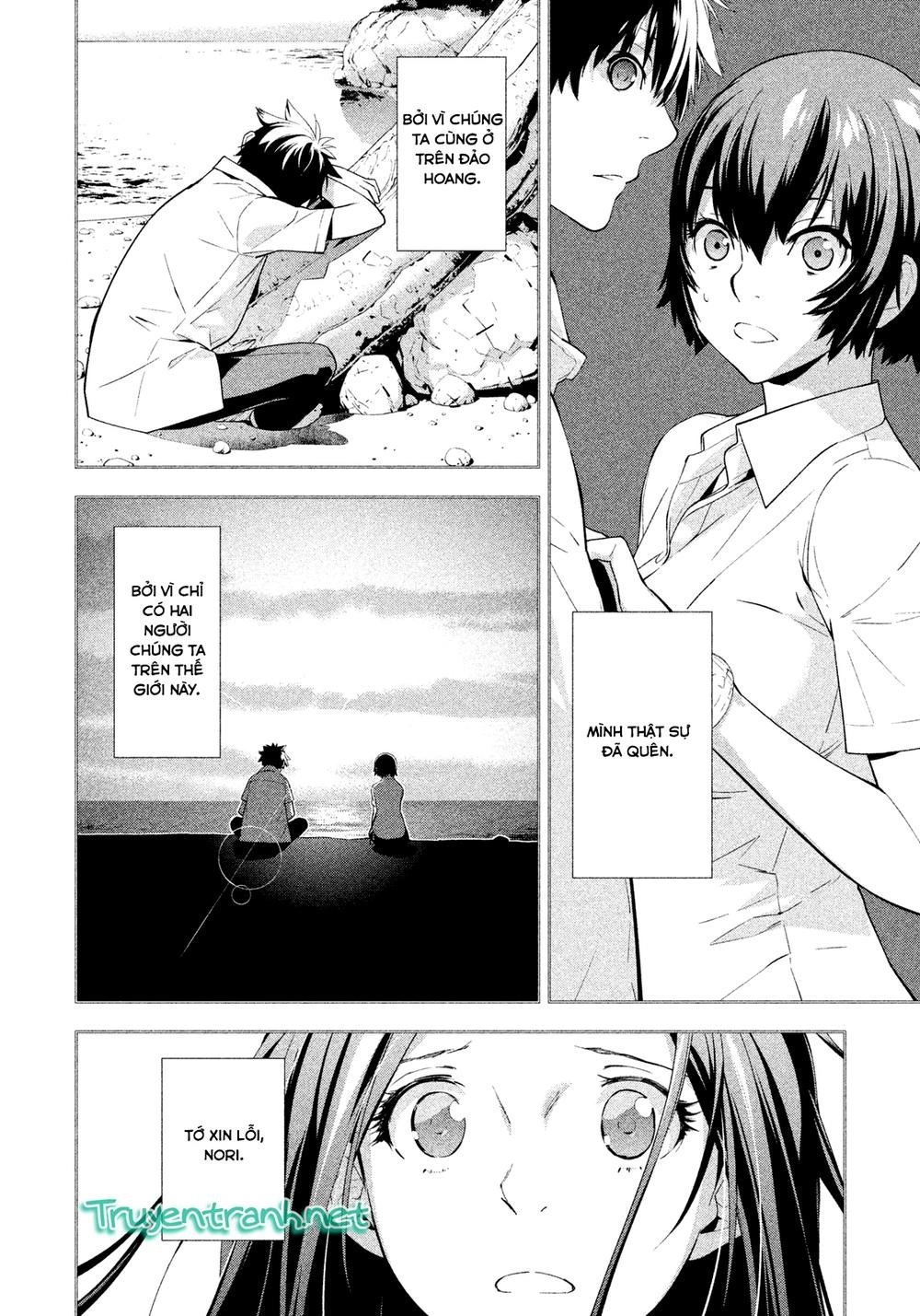 Lets Lagoon Chapter 40 - 12