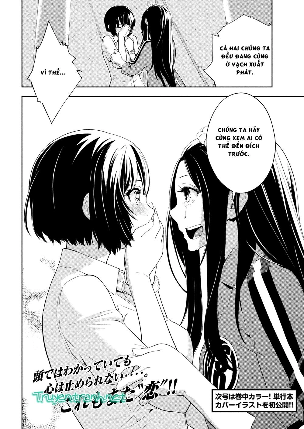 Lets Lagoon Chapter 46 - 13