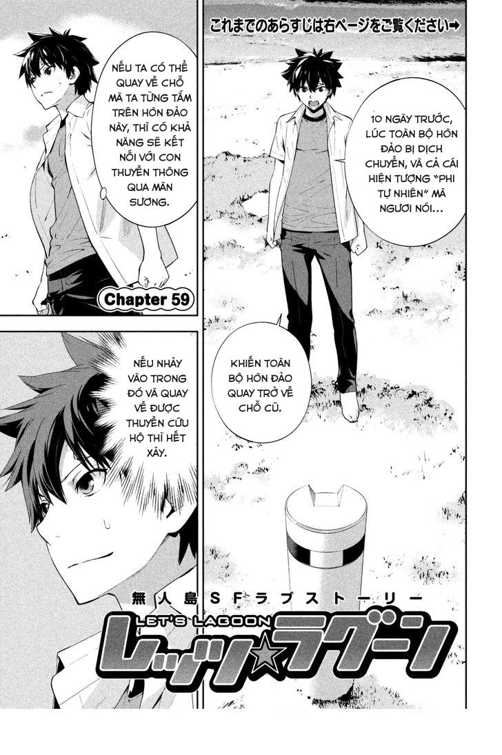 Lets Lagoon Chapter 59 - 1