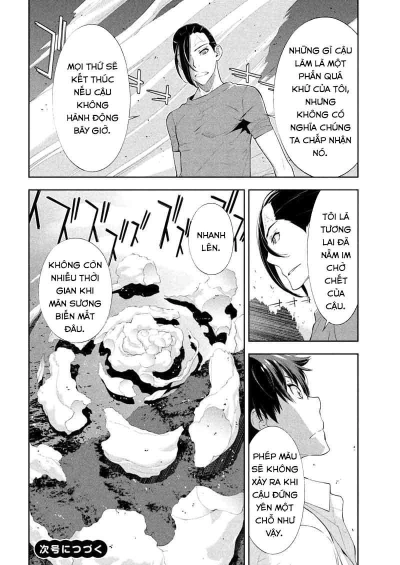 Lets Lagoon Chapter 61 - 17