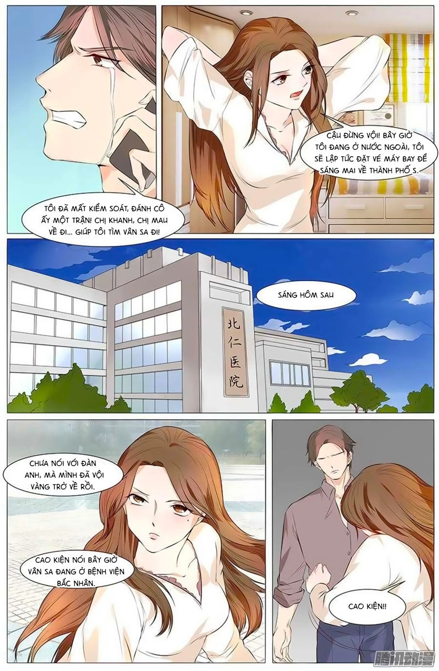 Cô Vợ Nóng Bỏng Chapter 56 - 1