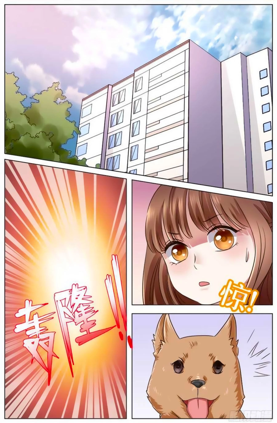 Cô Vợ Nóng Bỏng Chapter 106 - 1