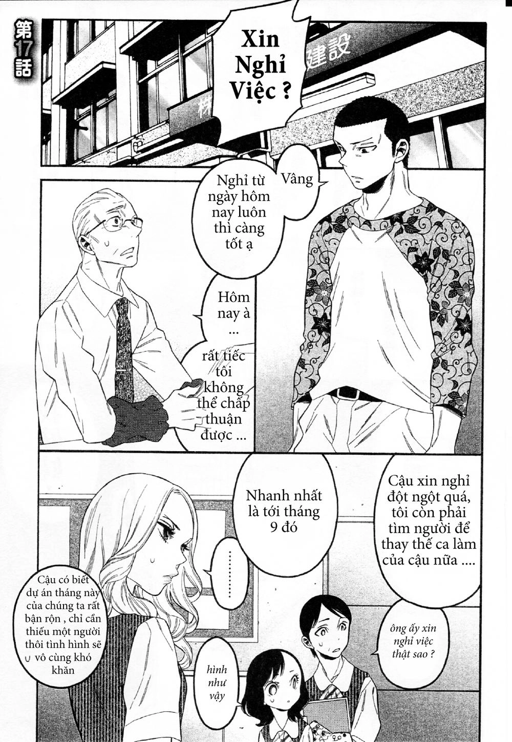 Momoiro Meloik Chapter 16 - 2