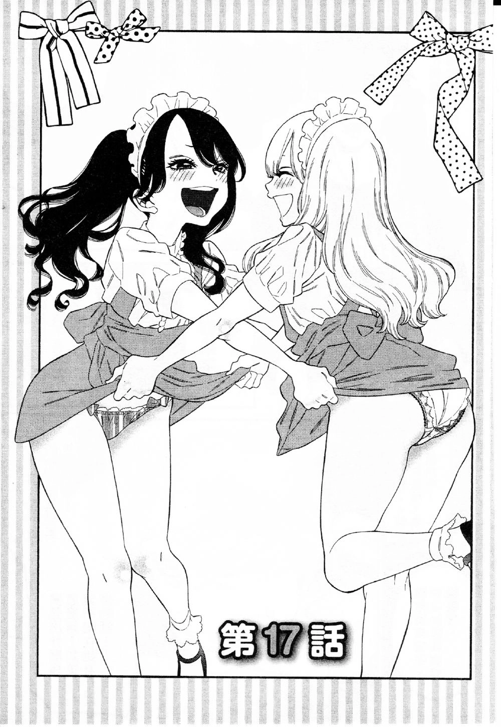 Momoiro Meloik Chapter 16 - 4