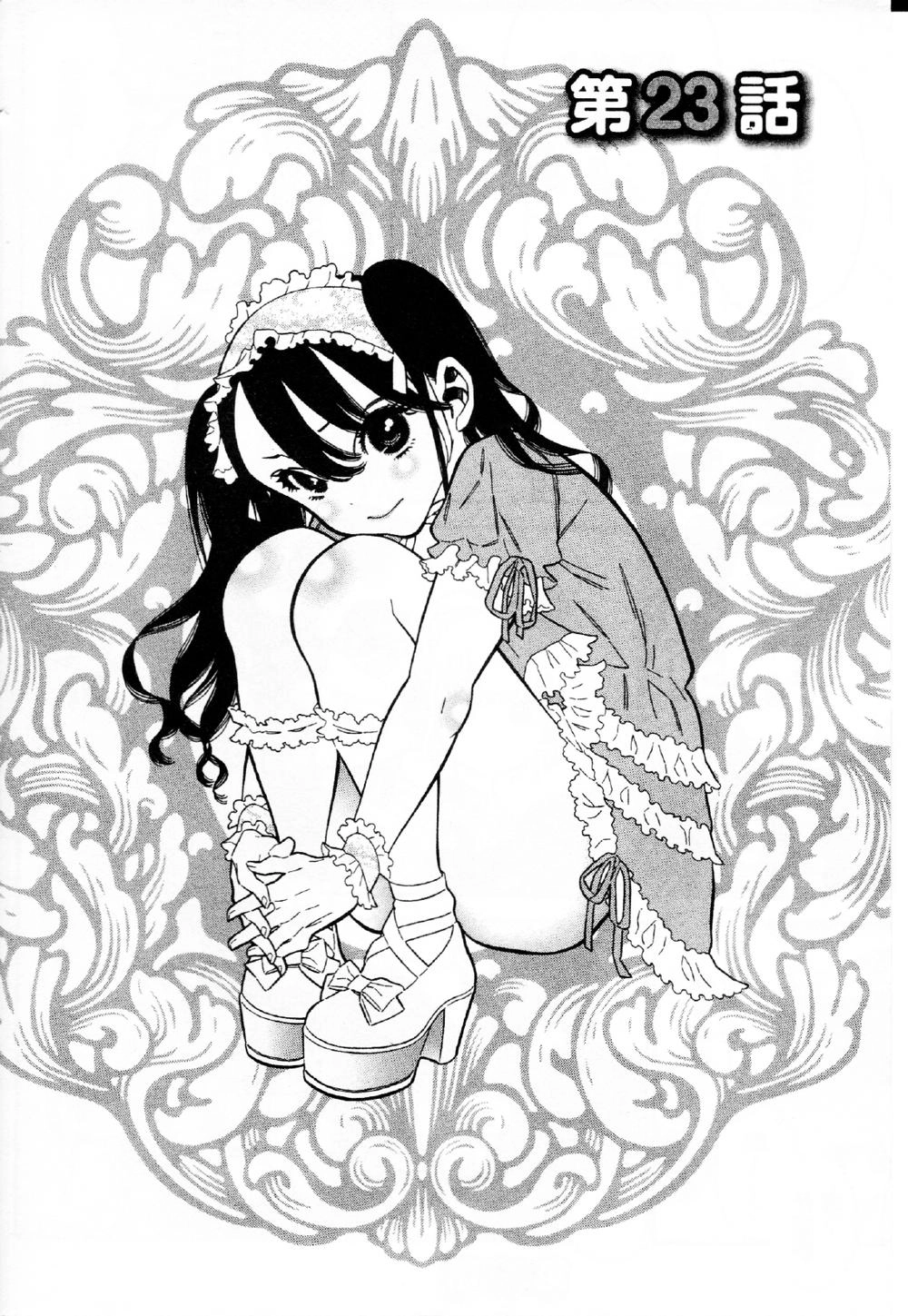 Momoiro Meloik Chapter 22 - 2