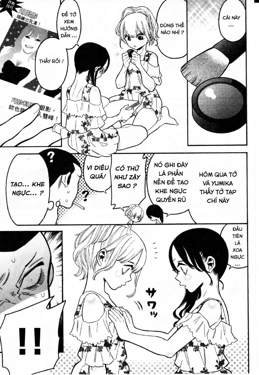 Momoiro Meloik Chapter 22 - 4