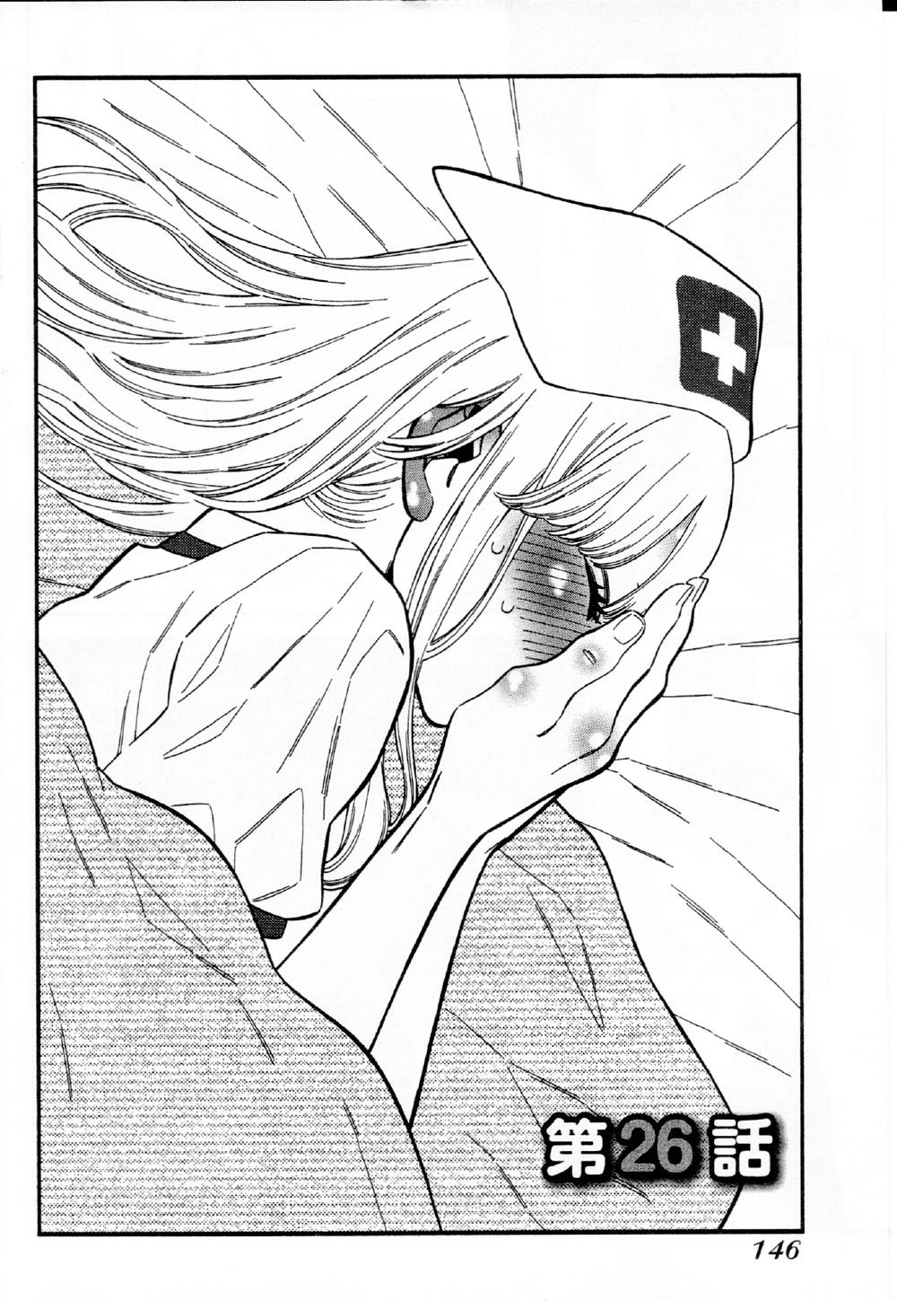 Momoiro Meloik Chapter 25 - 3