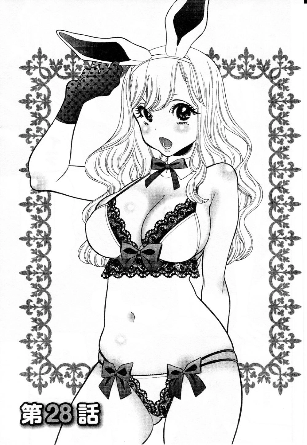 Momoiro Meloik Chapter 27 - 2