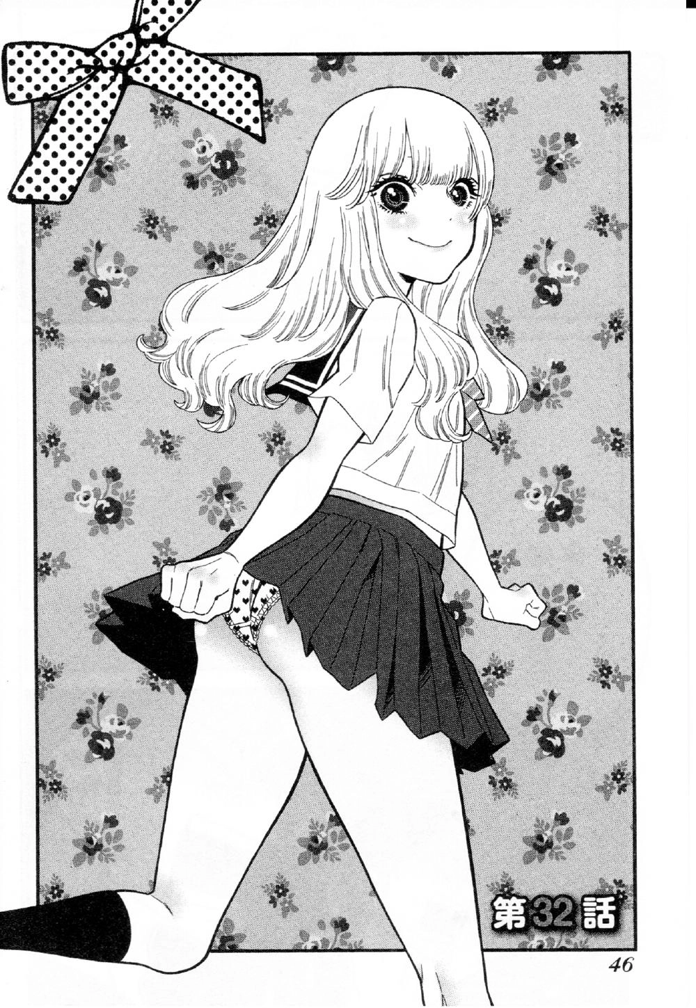 Momoiro Meloik Chapter 31 - 3