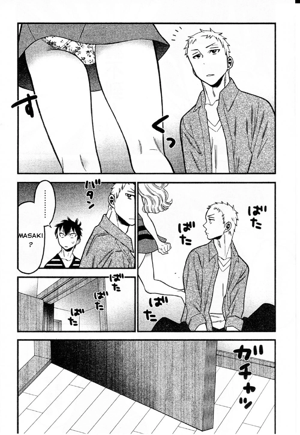 Momoiro Meloik Chapter 31 - 15