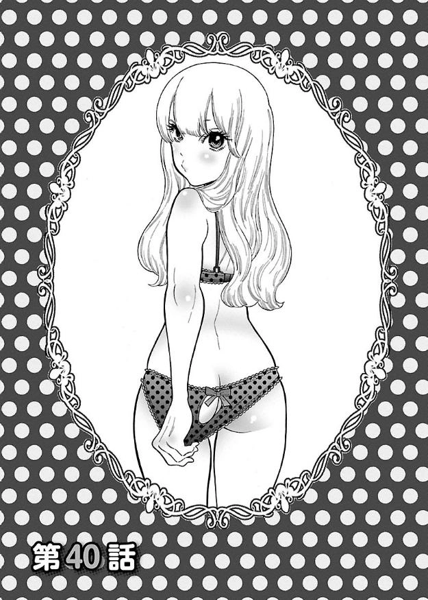 Momoiro Meloik Chapter 39 - 4