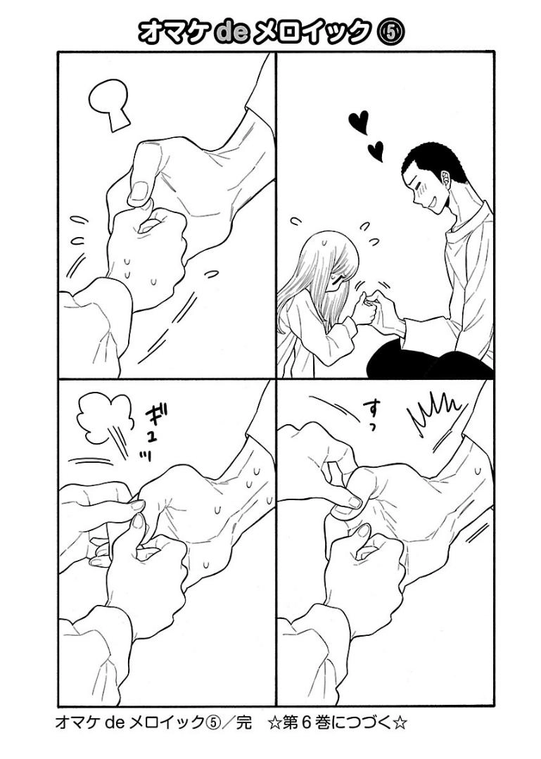 Momoiro Meloik Chapter 47 - 18