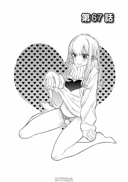 Momoiro Meloik Chapter 66 - 3