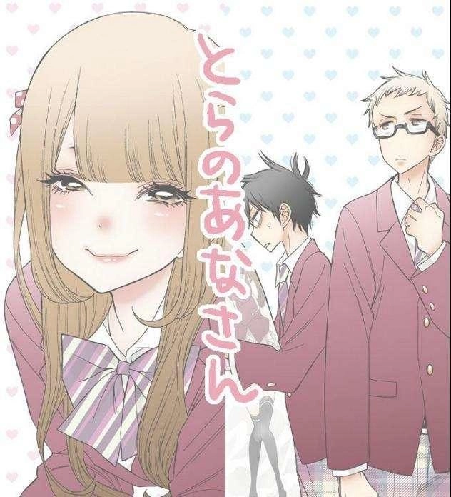 Momoiro Meloik Chapter 70 - 19