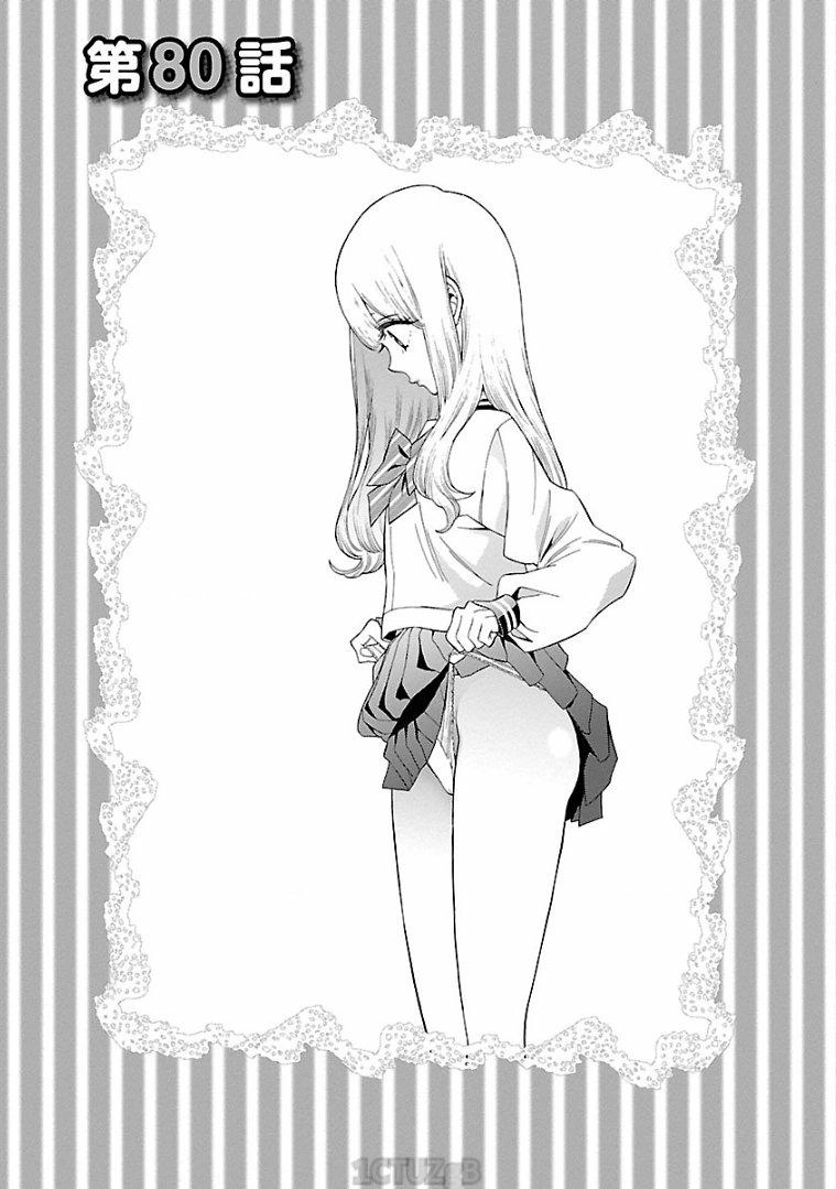 Momoiro Meloik Chapter 79 - 3