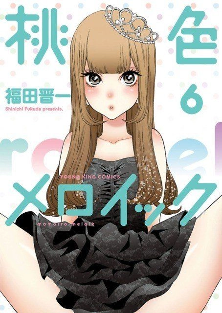 Momoiro Meloik Chapter 80 - 4