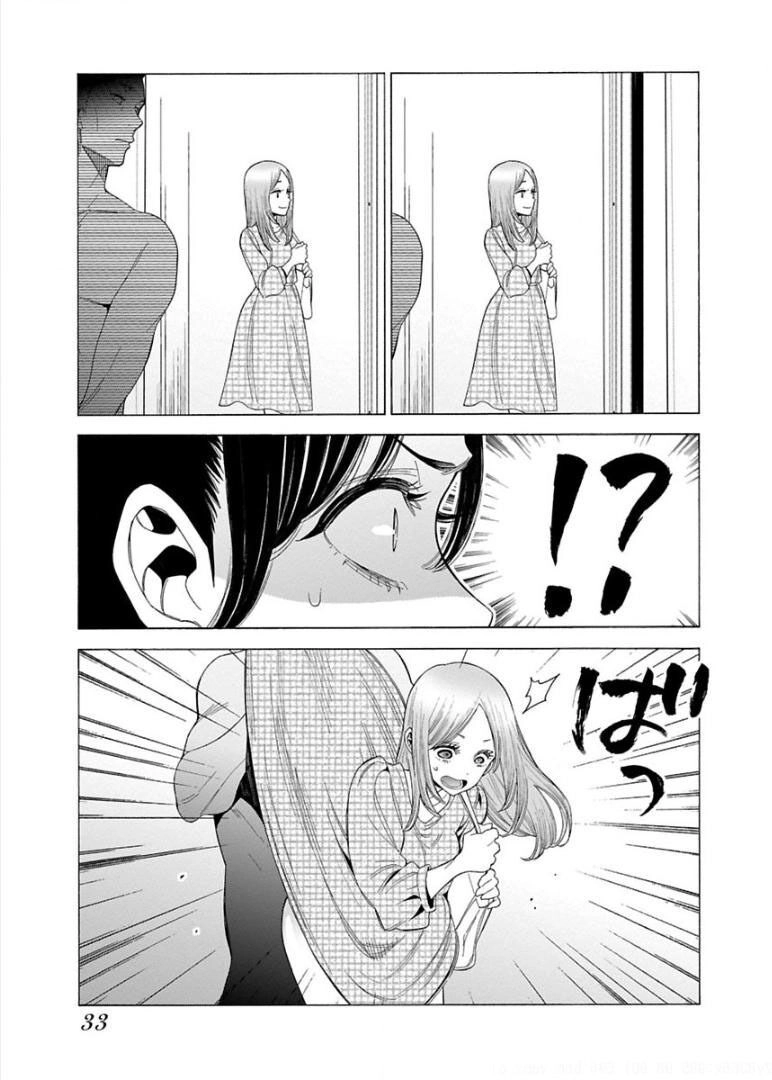 Momoiro Meloik Chapter 82 - 14