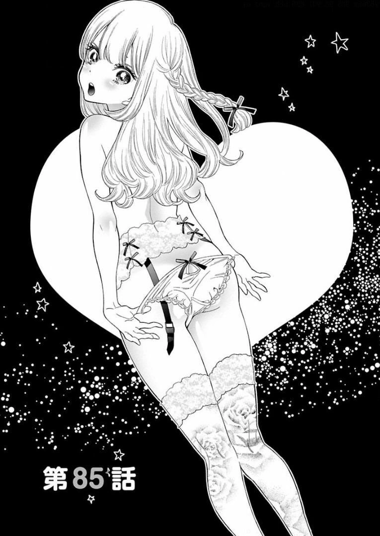 Momoiro Meloik Chapter 84 - 5