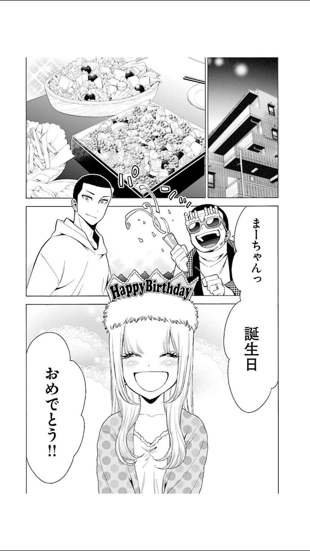Momoiro Meloik Chapter 100 - 10