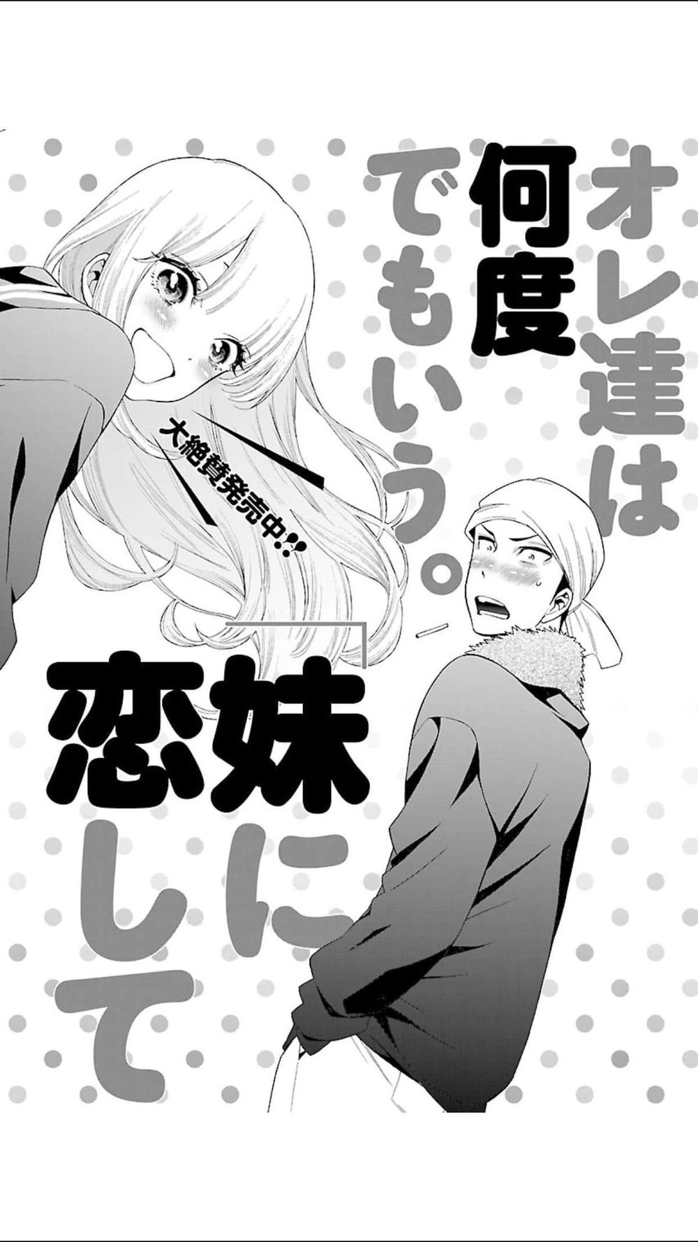 Momoiro Meloik Chapter 101 - 18