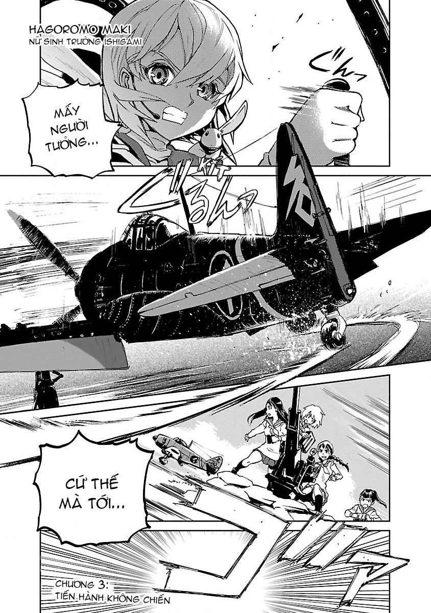 Shidenkai No Maki Chapter 3 - 1