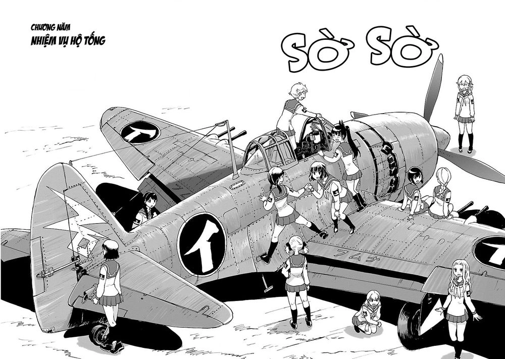 Shidenkai No Maki Chapter 5 - 3