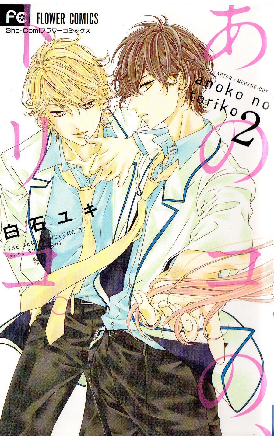 Chuyện Ba Người Chapter 8 - 2