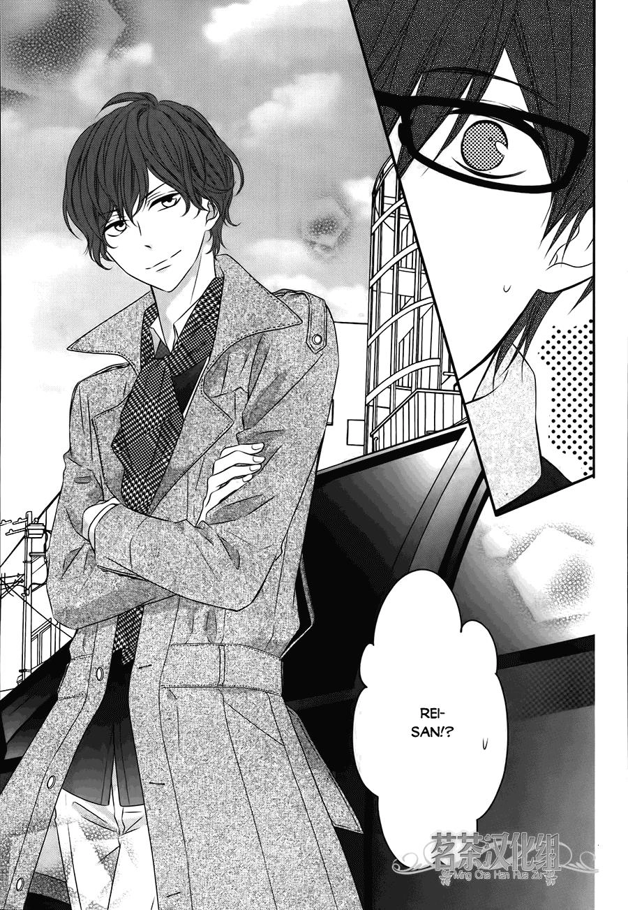 Chuyện Ba Người Chapter 19 - 13