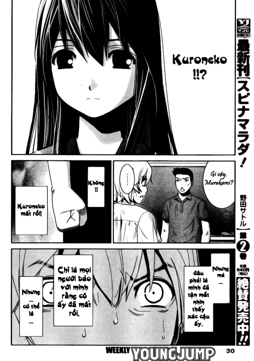 Gokukoku No Brynhildr Chapter 1 - 26