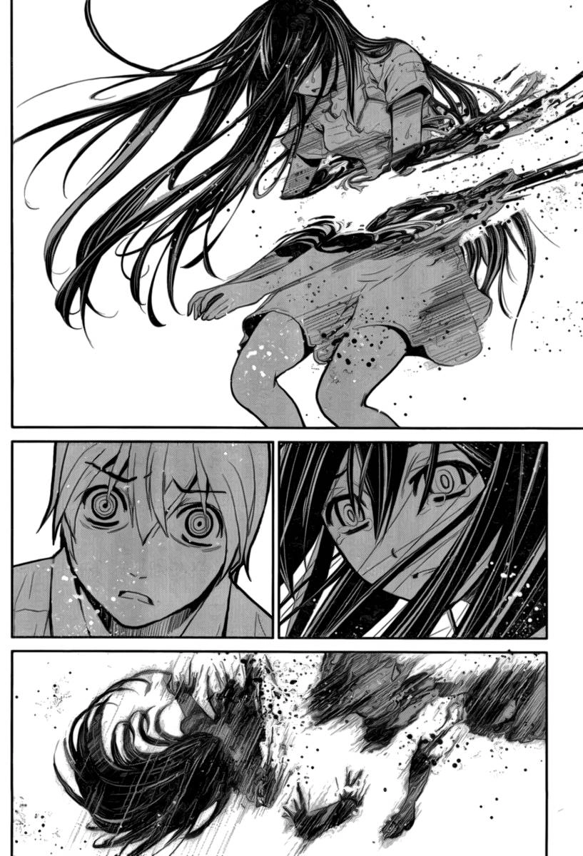 Gokukoku No Brynhildr Chapter 8 - 17