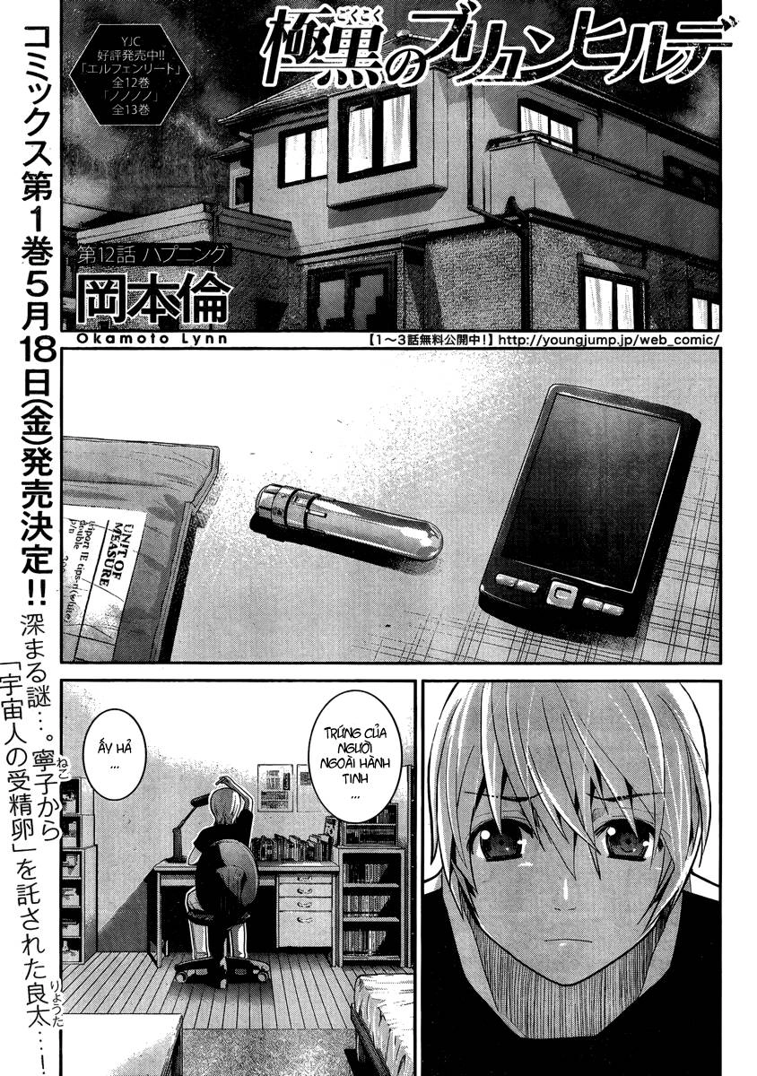 Gokukoku No Brynhildr Chapter 12 - 2