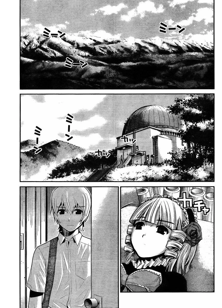 Gokukoku No Brynhildr Chapter 16 - 4