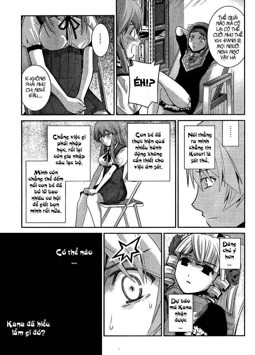 Gokukoku No Brynhildr Chapter 16 - 12