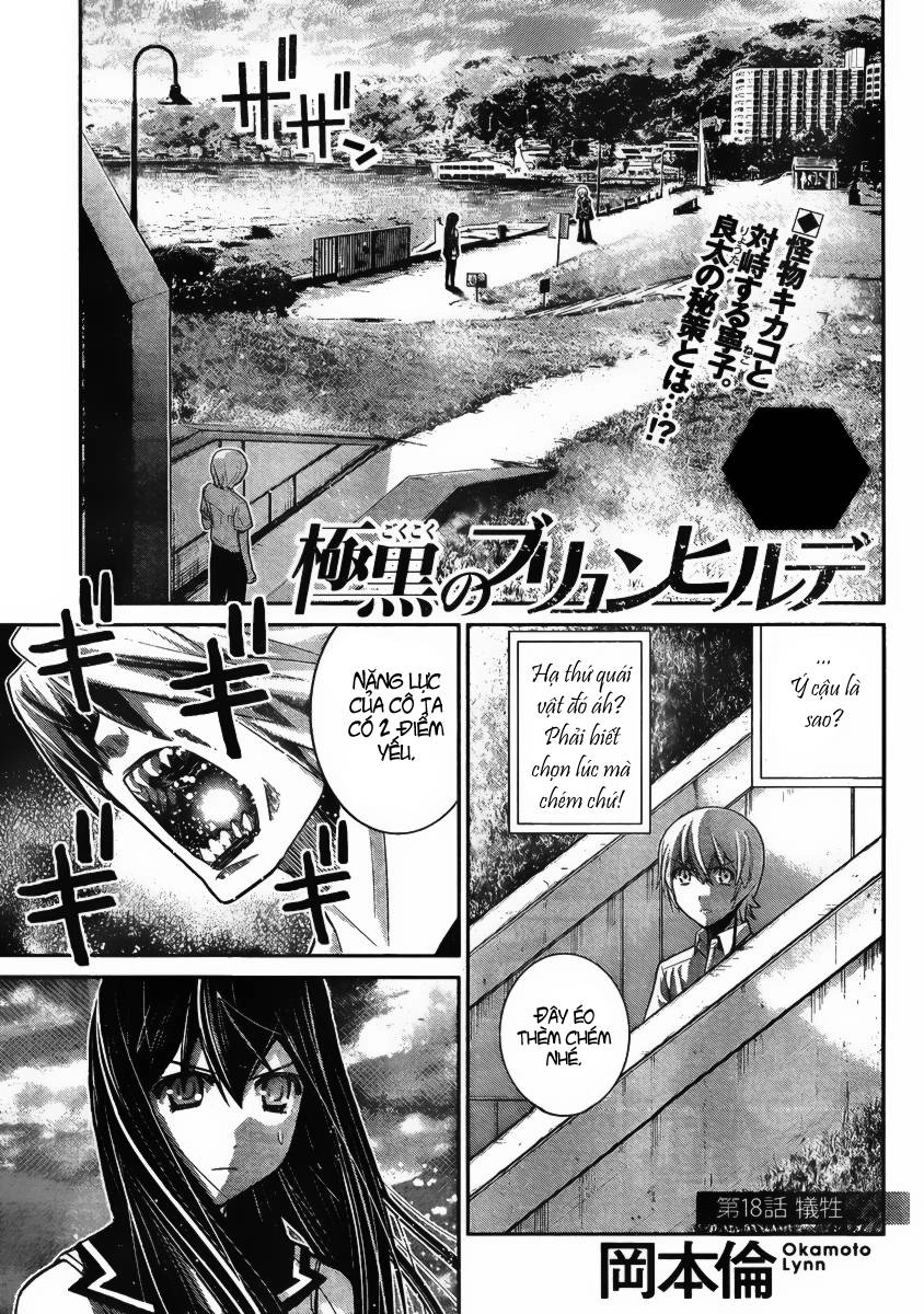 Gokukoku No Brynhildr Chapter 18 - 2