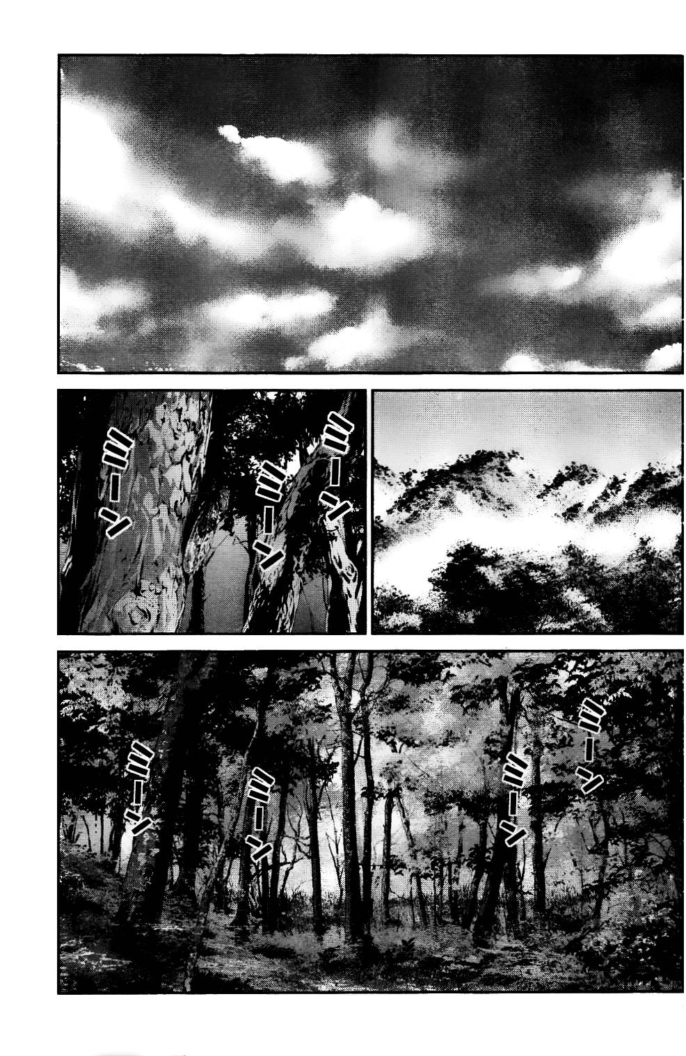 Gokukoku No Brynhildr Chapter 20 - 2