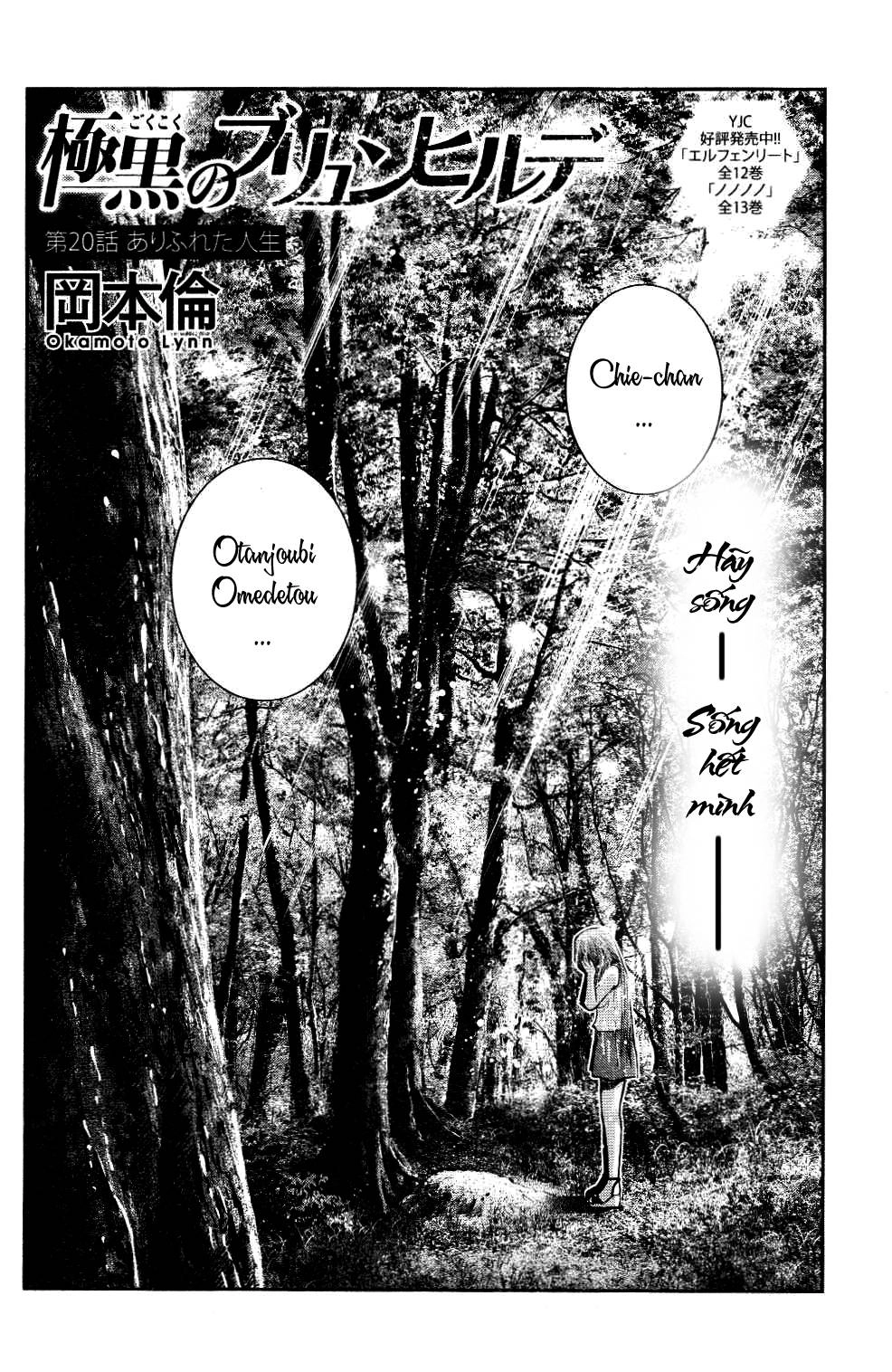 Gokukoku No Brynhildr Chapter 20 - 5