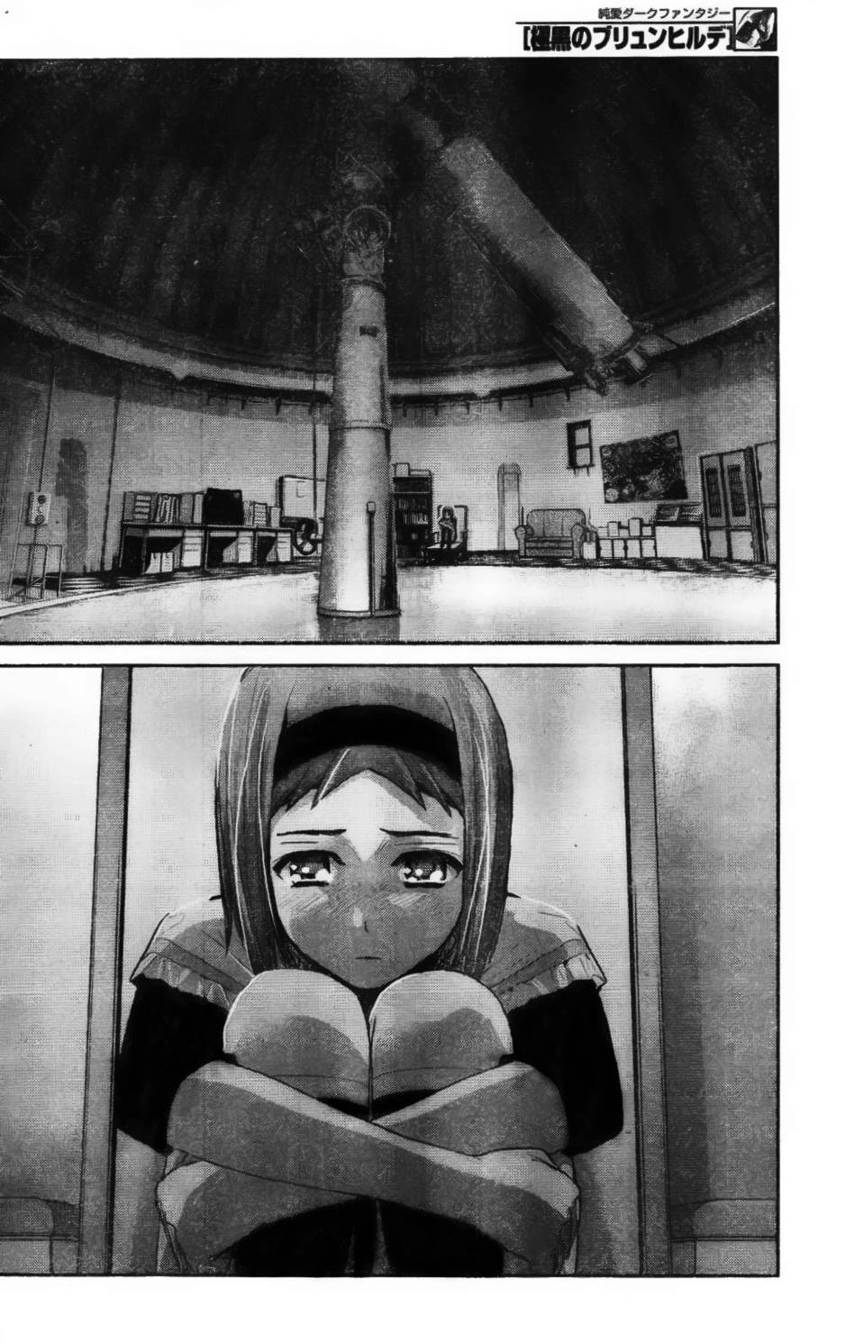 Gokukoku No Brynhildr Chapter 21 - 20