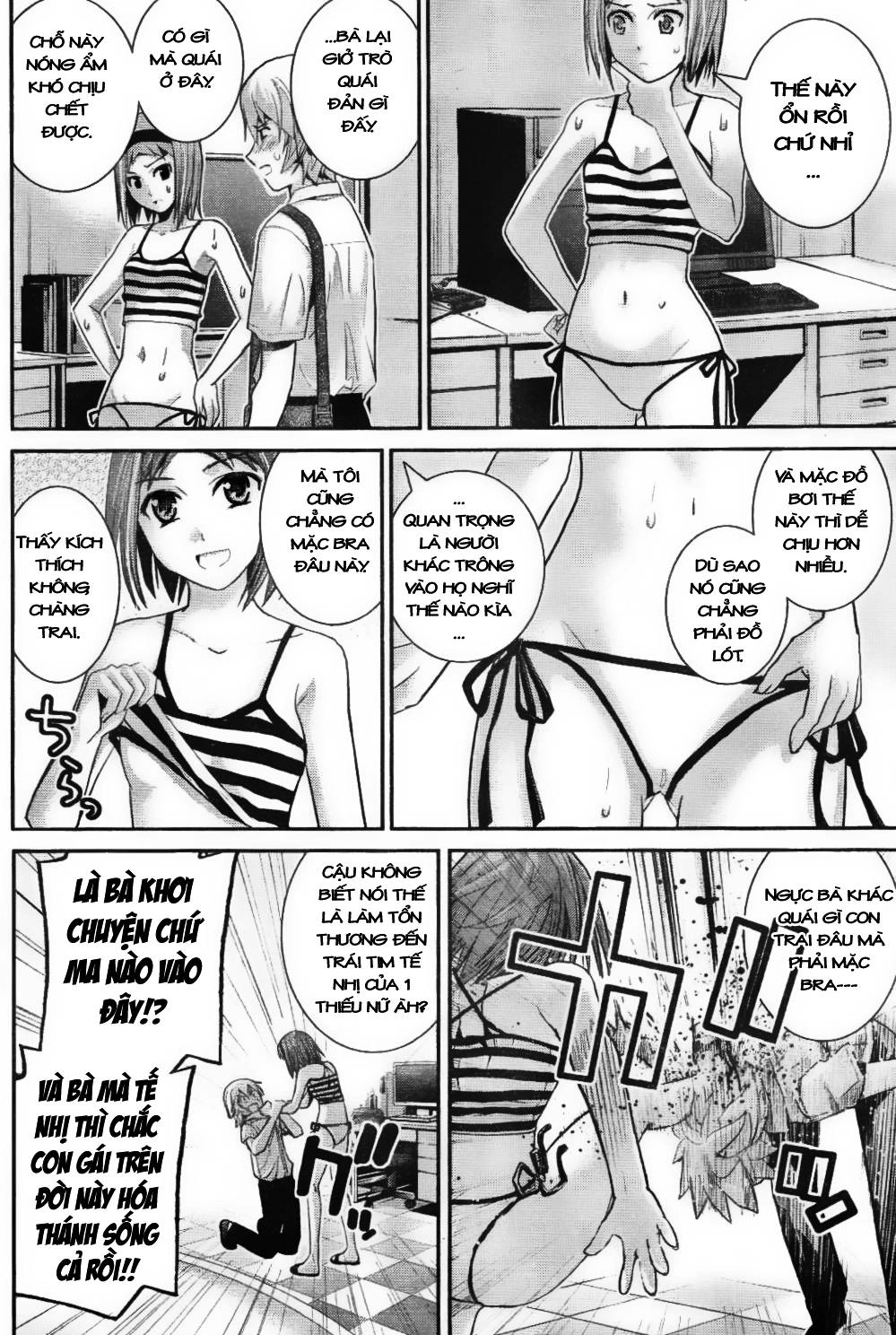 Gokukoku No Brynhildr Chapter 24 - 8
