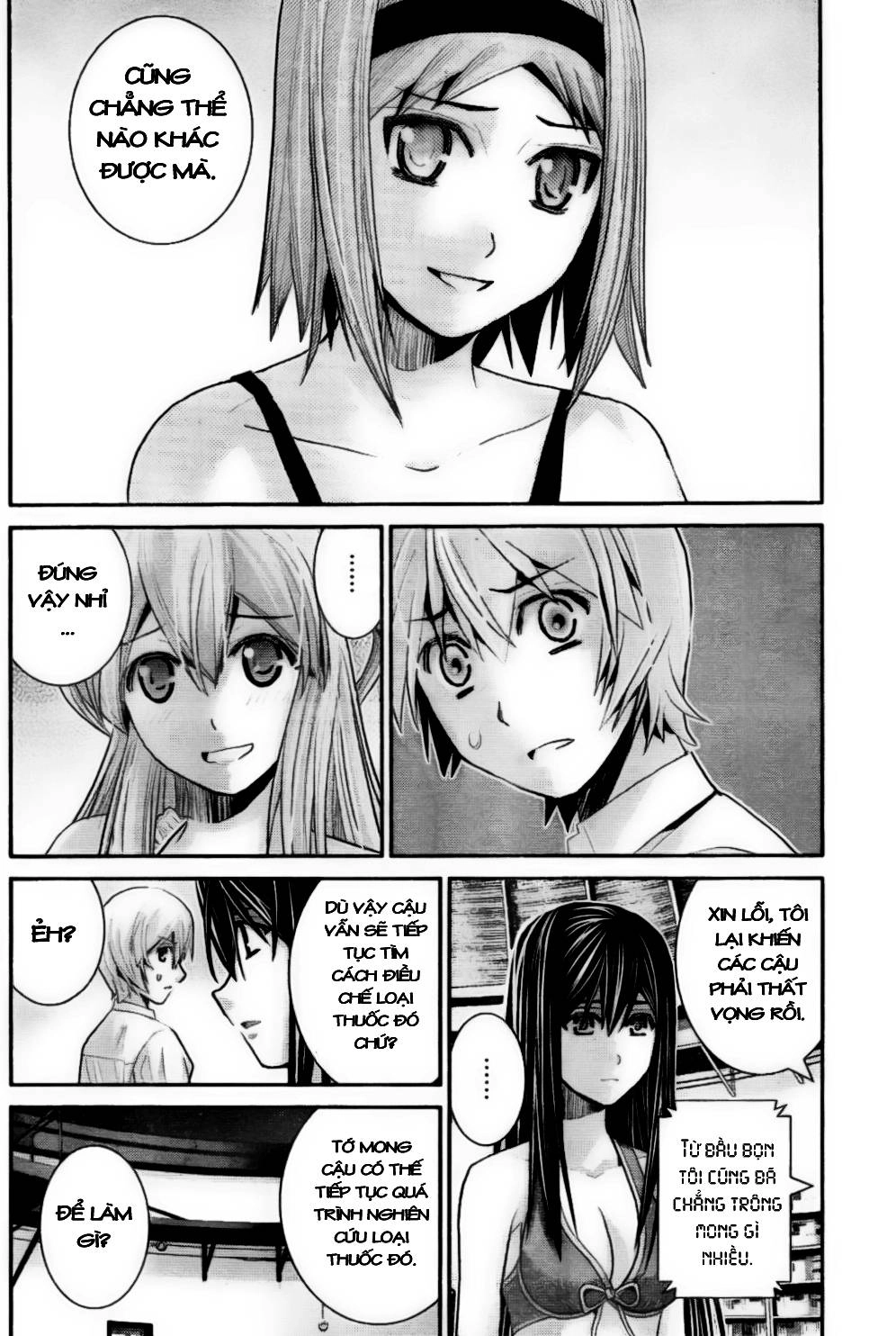 Gokukoku No Brynhildr Chapter 24 - 12