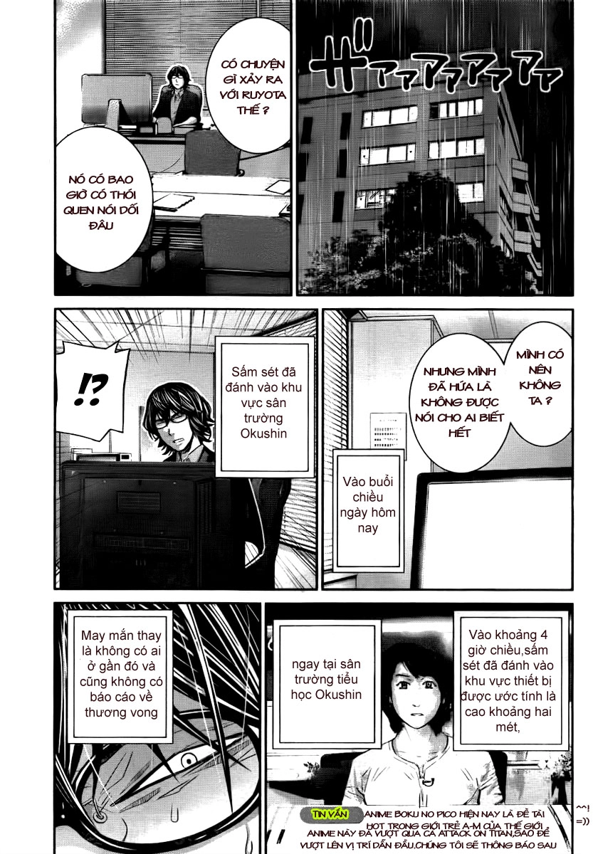 Gokukoku No Brynhildr Chapter 31 - 11