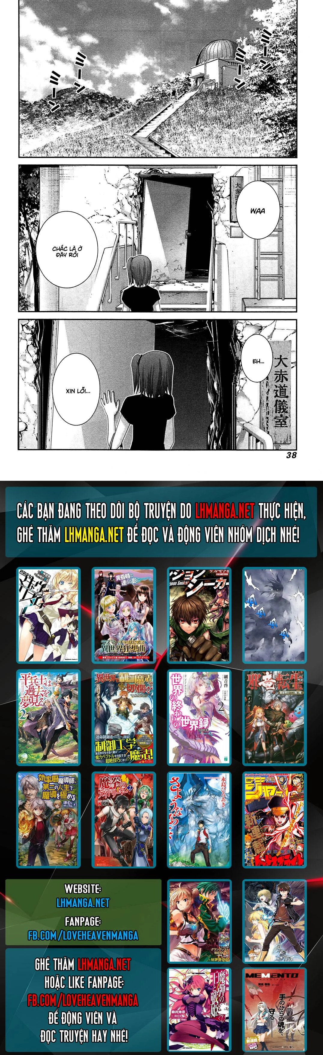 Gokukoku No Brynhildr Chapter 61 - 19