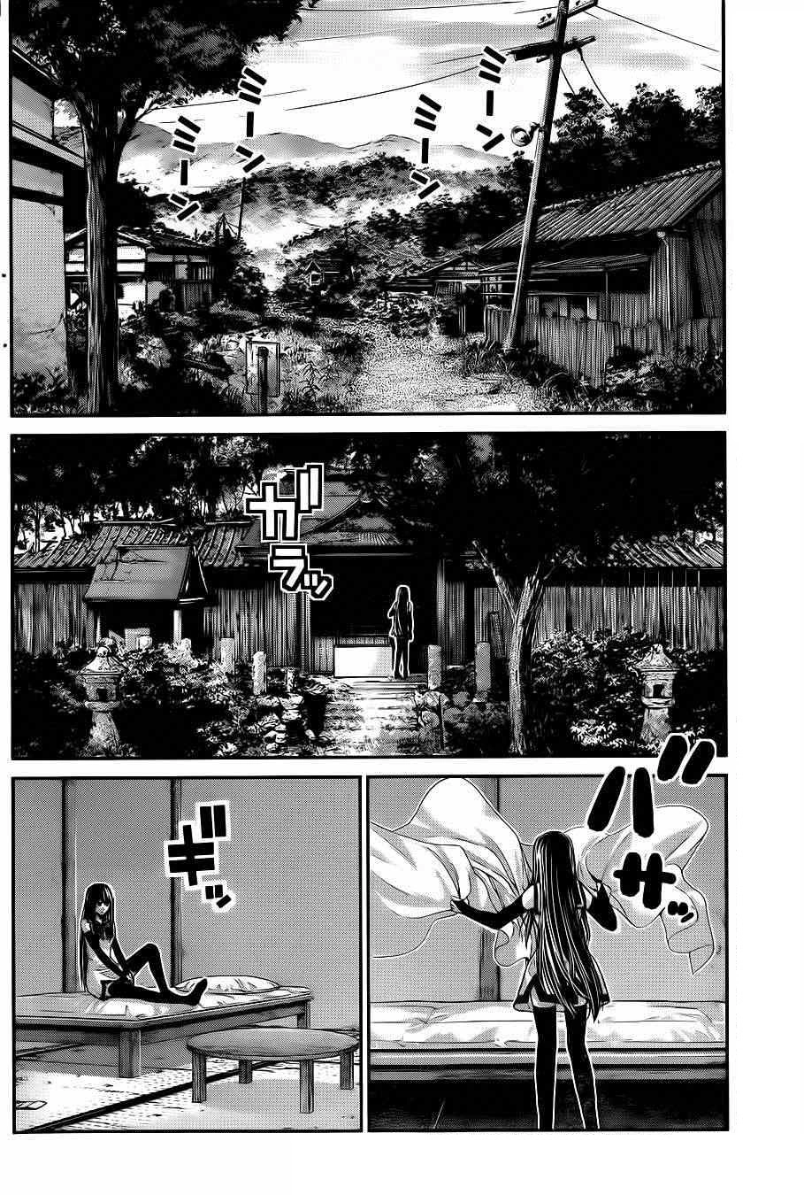 Gokukoku No Brynhildr Chapter 67 - 16