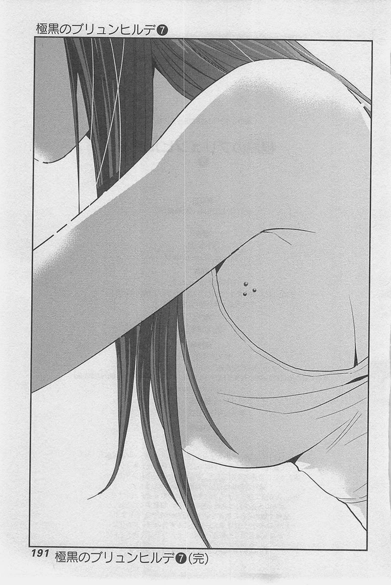 Gokukoku No Brynhildr Chapter 69.5 - 9