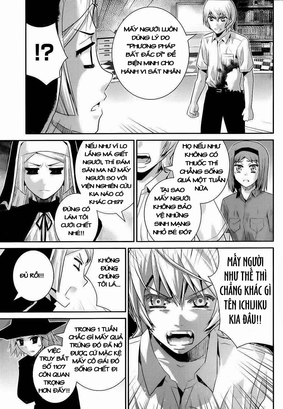 Gokukoku No Brynhildr Chapter 74 - 9